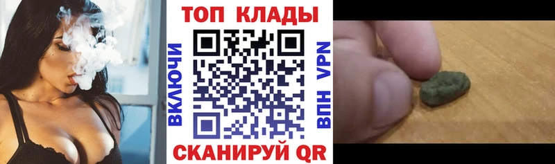 Наркошоп купить Гашиш  A-PVP  Меф  МАРИХУАНА  АМФ  КОКАИН  Железноводск