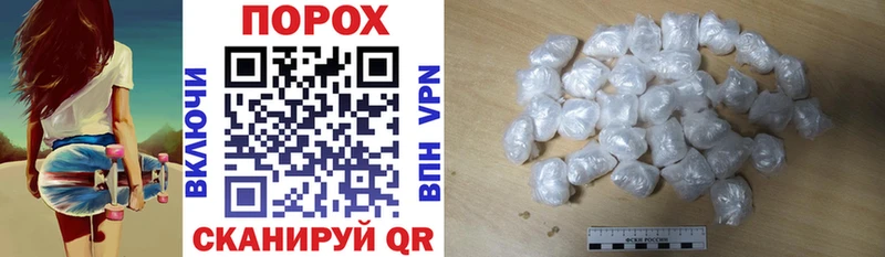 Купить Железноводск Amphetamine 98%