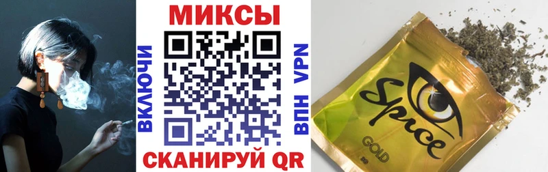 Купить закладки  Железноводск  БУТИРАТ жидкий экстази 