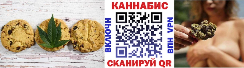 Cannafood марихуана Купить закладки Железноводск