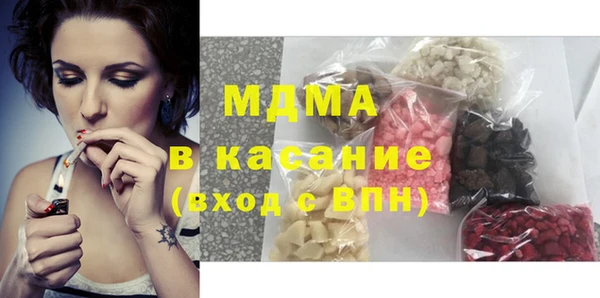кокаин премиум Володарск