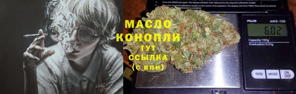 ALPHA PVP Волоколамск