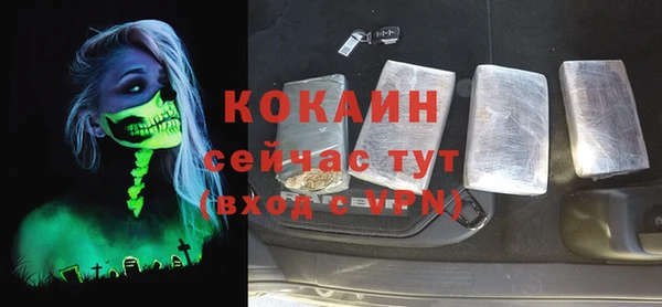 кокаин премиум Володарск
