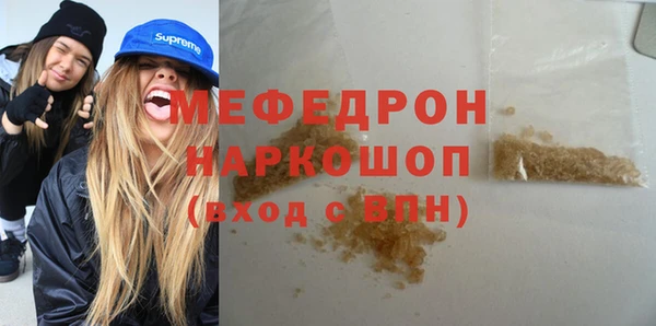 эйфоретик Волосово