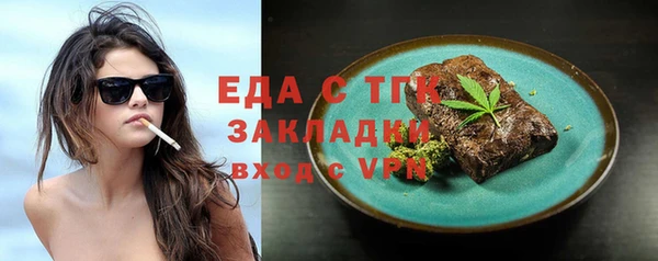 кокаин премиум Володарск