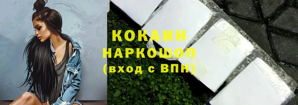ALPHA PVP Волоколамск