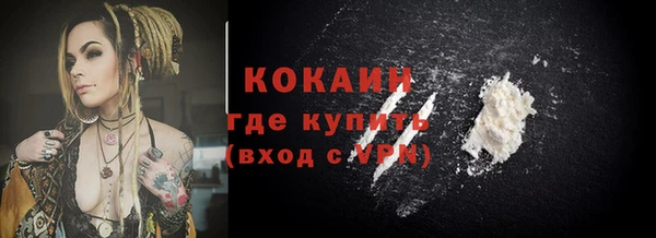 ALPHA PVP Волоколамск