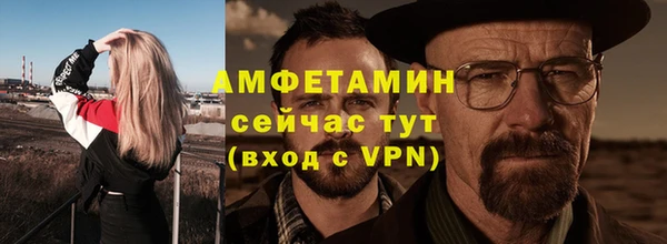 эйфоретик Волосово