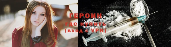 эйфоретик Волосово