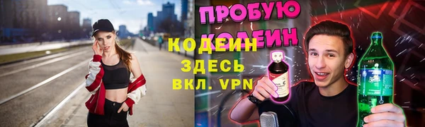эйфоретик Волосово