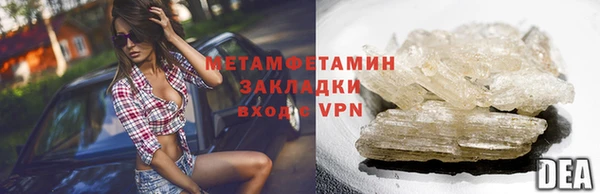 эйфоретик Волосово