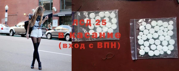 кокаин премиум Володарск