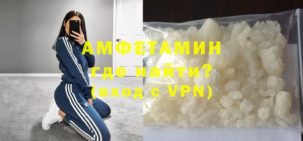 кокаин премиум Володарск