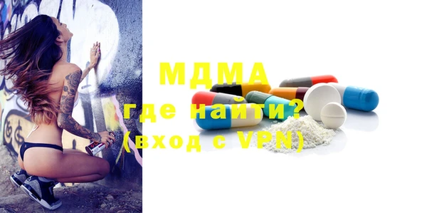 кокаин премиум Володарск