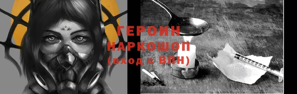 кокаин премиум Володарск