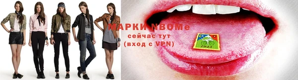 эйфоретик Волосово