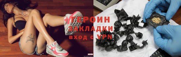 ALPHA PVP Волоколамск