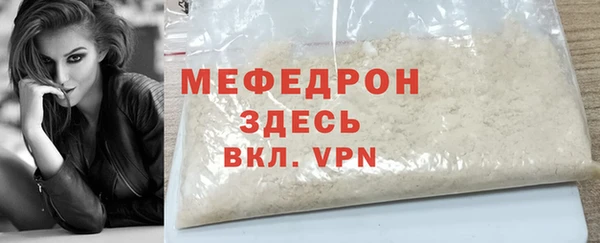 ALPHA PVP Волоколамск