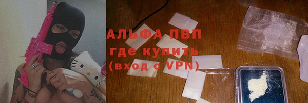 эйфоретик Волосово