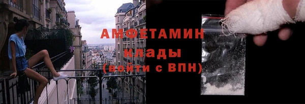 ALPHA PVP Волоколамск