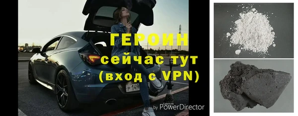 кокаин премиум Володарск