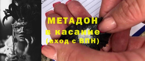 кокаин премиум Володарск