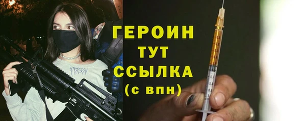 ALPHA PVP Волоколамск