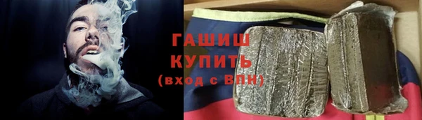 ALPHA PVP Волоколамск