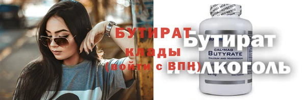 ALPHA PVP Волоколамск