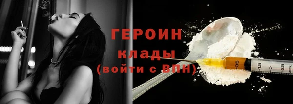 кокаин премиум Володарск