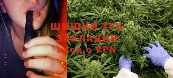 кокаин премиум Володарск