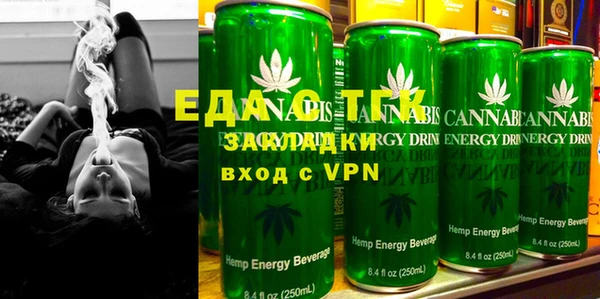 ALPHA PVP Волоколамск