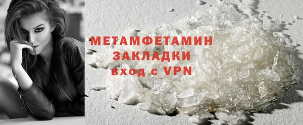 эйфоретик Волосово