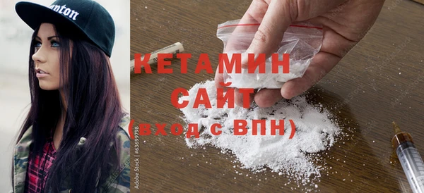 эйфоретик Волосово
