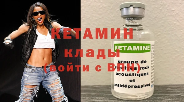 эйфоретик Волосово