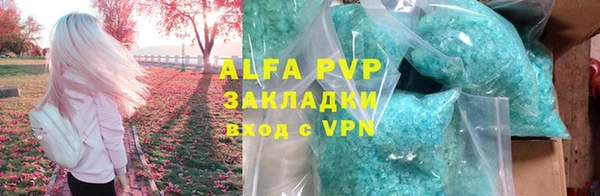 эйфоретик Волосово