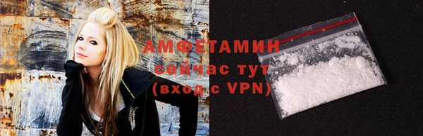 ALPHA PVP Волоколамск