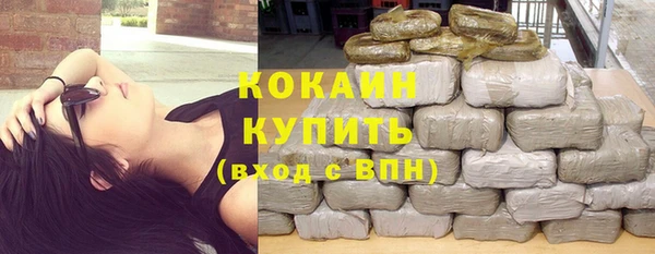 ALPHA PVP Волоколамск