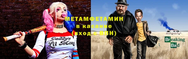 ALPHA PVP Волоколамск