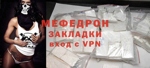 кокаин премиум Володарск
