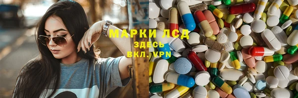 кокаин премиум Володарск