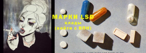эйфоретик Волосово