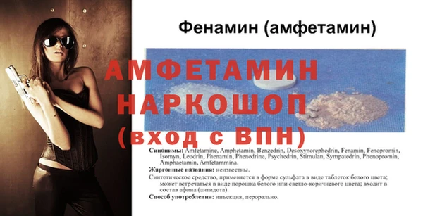 кокаин премиум Володарск