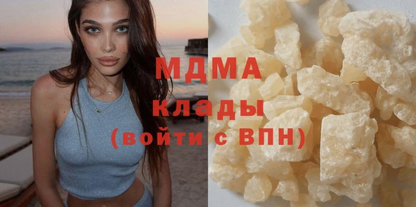 кокаин премиум Володарск