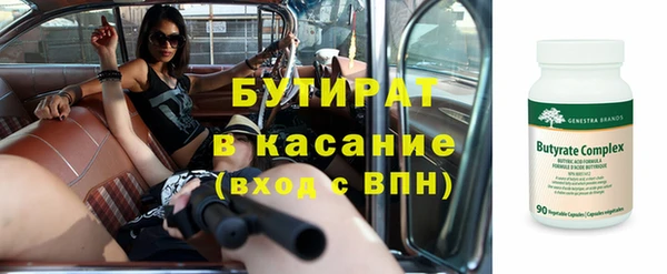 кокаин премиум Володарск