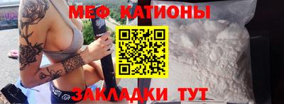 прущие крисы Кумертау
