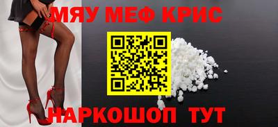 прущая мука Балашиха