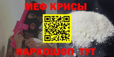 экстази Кунгур