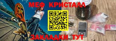 дистиллят марихуана Балаково