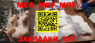 прущие крисы Кумертау